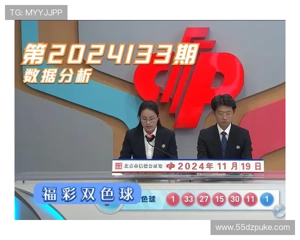 福彩2025223期开奖结果最新公布